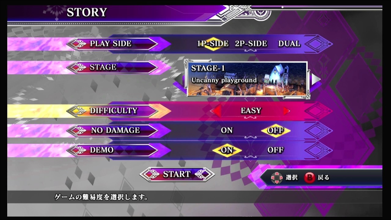 カラドリウス 各キャラでノーコンクリアを達成 俺は設定いじらないと無理 追い詰められた実績トロフィー追い人