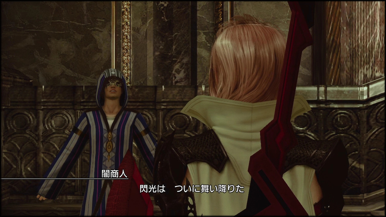 Ff13 ライトニングリターンズ 第2回 箱舟へ 解放者の使命とは 追い詰められた実績トロフィー追い人 Ff13 ライトニングリターンズ 第2回 箱舟へ 解放者の使命とは 追い詰められた実績トロフィー追い人