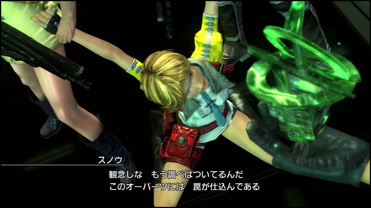 Ff13 2 アリサのネタバレというか考察というか 追い詰められた実績トロフィー追い人 Ff13 2 アリサのネタバレというか考察というか 追い詰められた実績トロフィー追い人