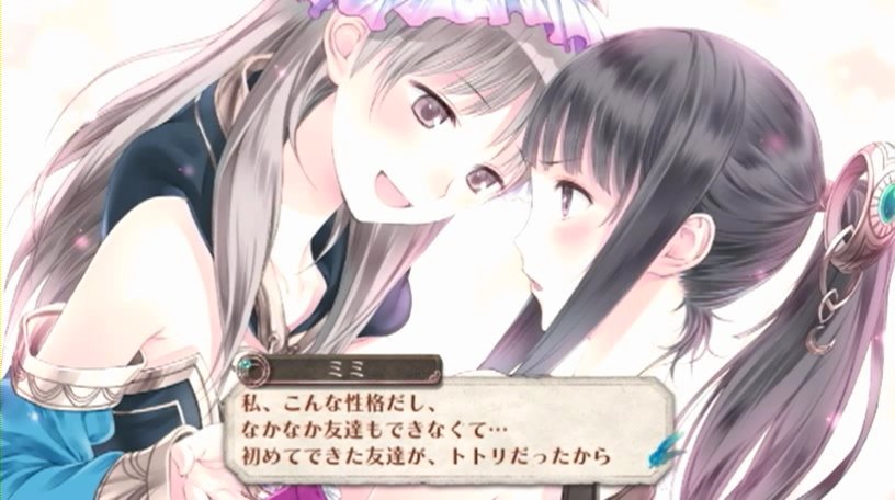 ミミさんがデレたターン 追い詰められた実績トロフィー追い人