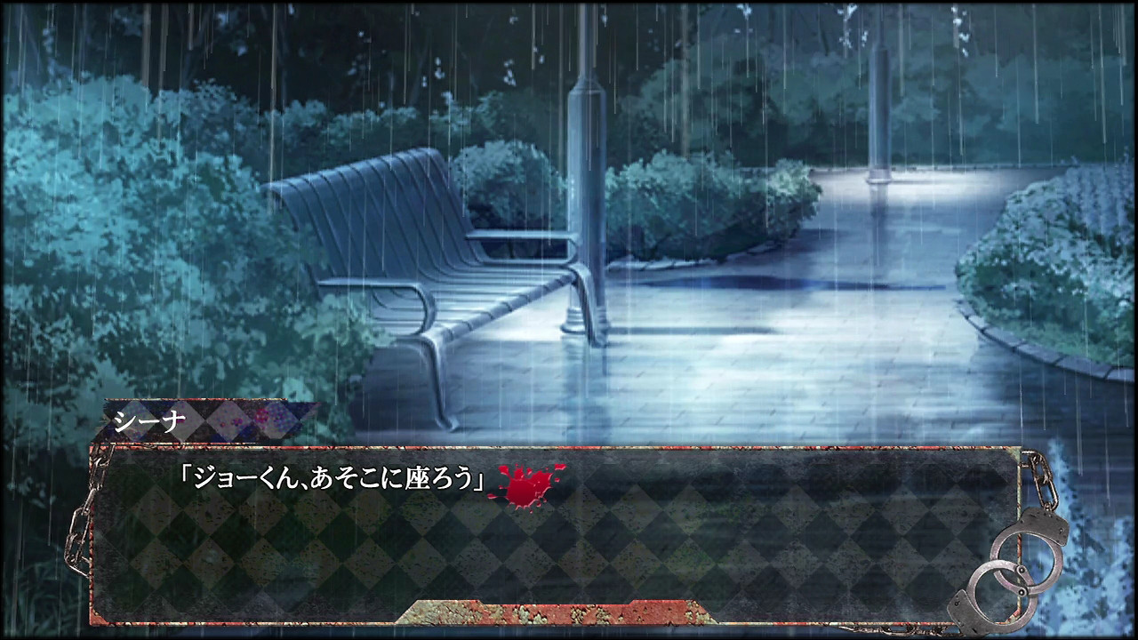 ディスオーダー6 1章 2 3 このあたしに 指図するんじゃないわよ ババア 追い詰められた実績トロフィー追い人