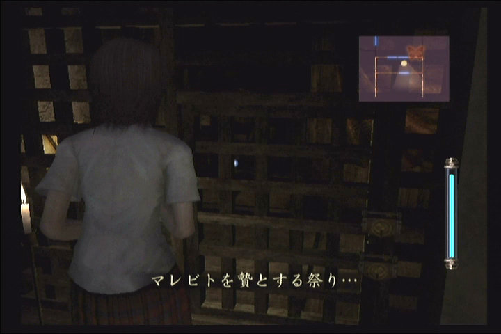 零 眞紅の蝶 ネタバレ注意な考察 四ノ刻 秘祭 追い詰められた実績トロフィー追い人