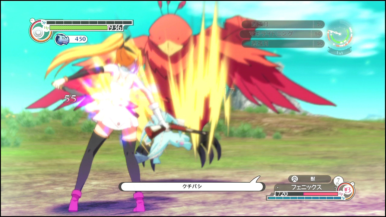 時と永遠 トキトワ トワ ついにドレイクの正体を知ることに その反応は 追い詰められた実績トロフィー追い人