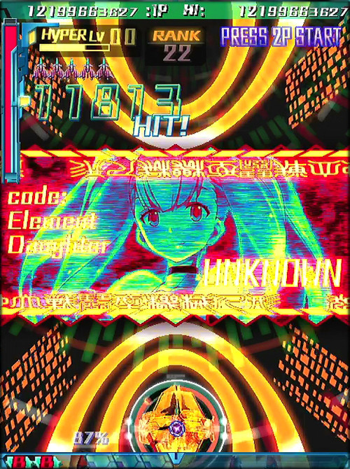 怒首領蜂 最大往生 つ ついに はじめての陽蜂 ｷﾀ ﾟ ﾟ ｯ 追い詰められた実績トロフィー追い人