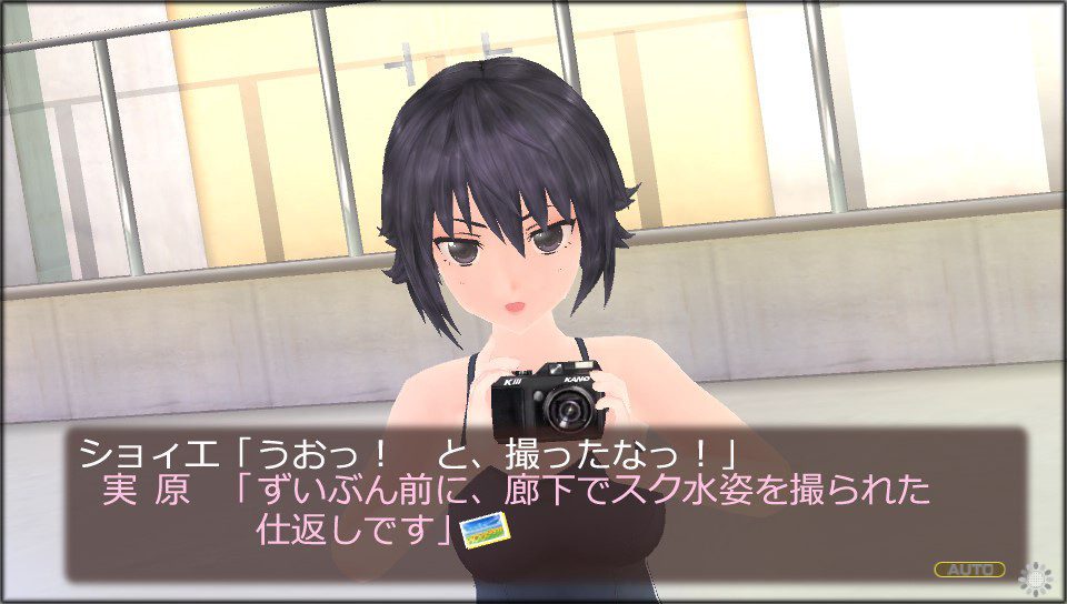フォトカノkiss 実原 Hルート 後半 謎の撮影バトルの末に 追い詰められた実績トロフィー追い人 フォトカノkiss 実原 Hルート 後半 謎の撮影バトルの末に 追い詰められた実績トロフィー追い人