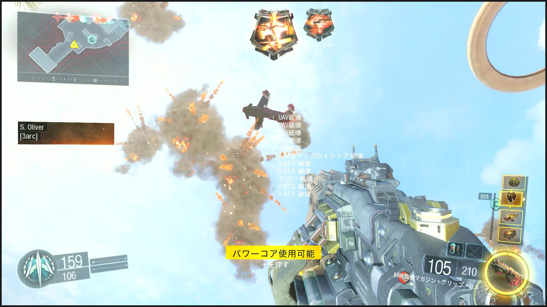 Cod ブラックオプス3 第10回 ケアパケを2000回呼んで中身の確率分布を検証 追い詰められた実績トロフィー追い人