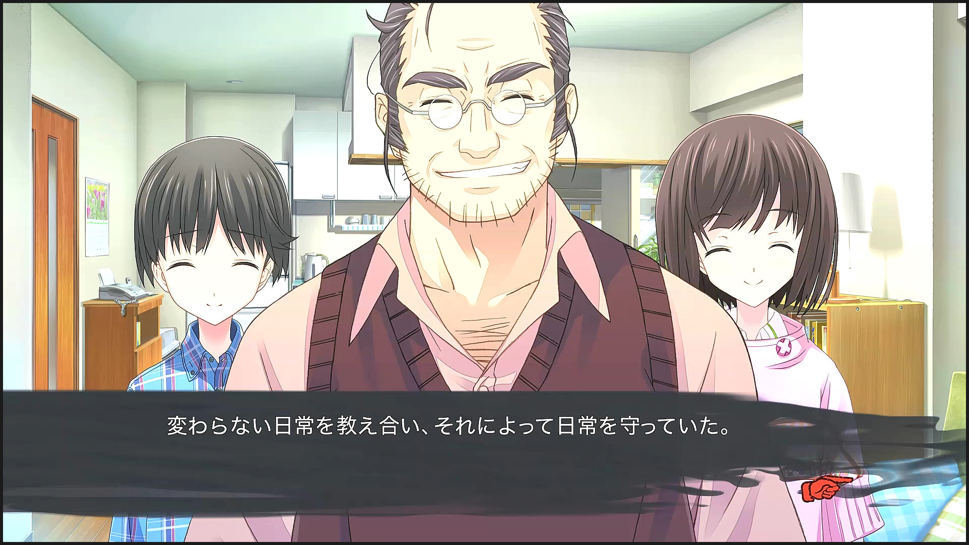 カオスチャイルド 第5回 第2章 中盤 事件が彼らを嘯く 追い詰められた実績トロフィー追い人