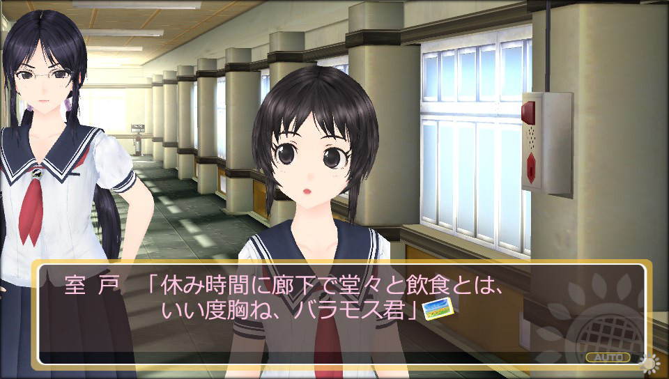 フォトカノkiss 室戸先輩 Hルート 前半 弱みを握るとは こういうことだ 追い詰められた実績トロフィー追い人