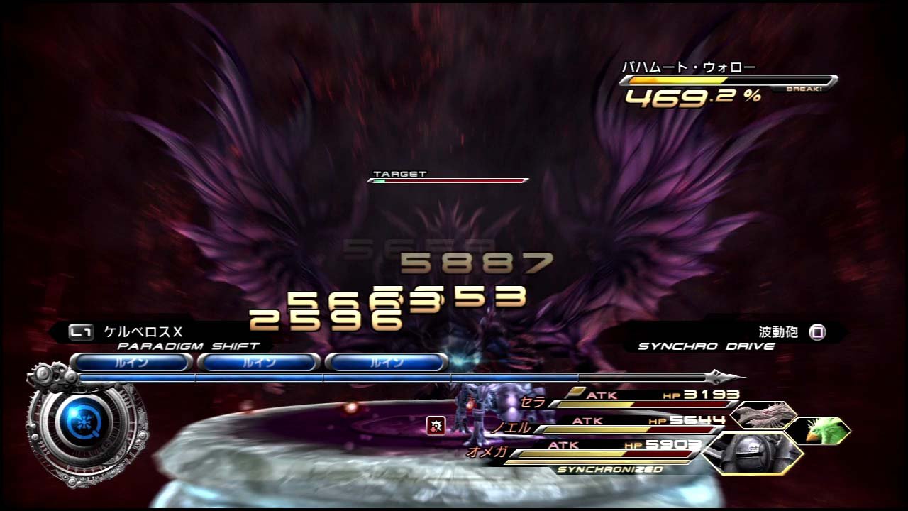 Ff13 2 2回目のラスダンクリア シークレットed狙い 追い詰められた実績トロフィー追い人 Ff13 2 2回目のラスダンクリア シークレットed狙い 追い詰められた実績トロフィー追い人