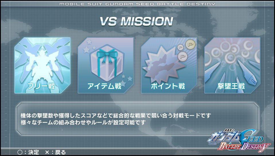 ガンダムseed 今がチャンスさ キラ様をギッタギタのメッタメタに 追い詰められた実績トロフィー追い人 ガンダムseed 今がチャンスさ キラ様をギッタギタのメッタメタに 追い詰められた実績トロフィー追い人
