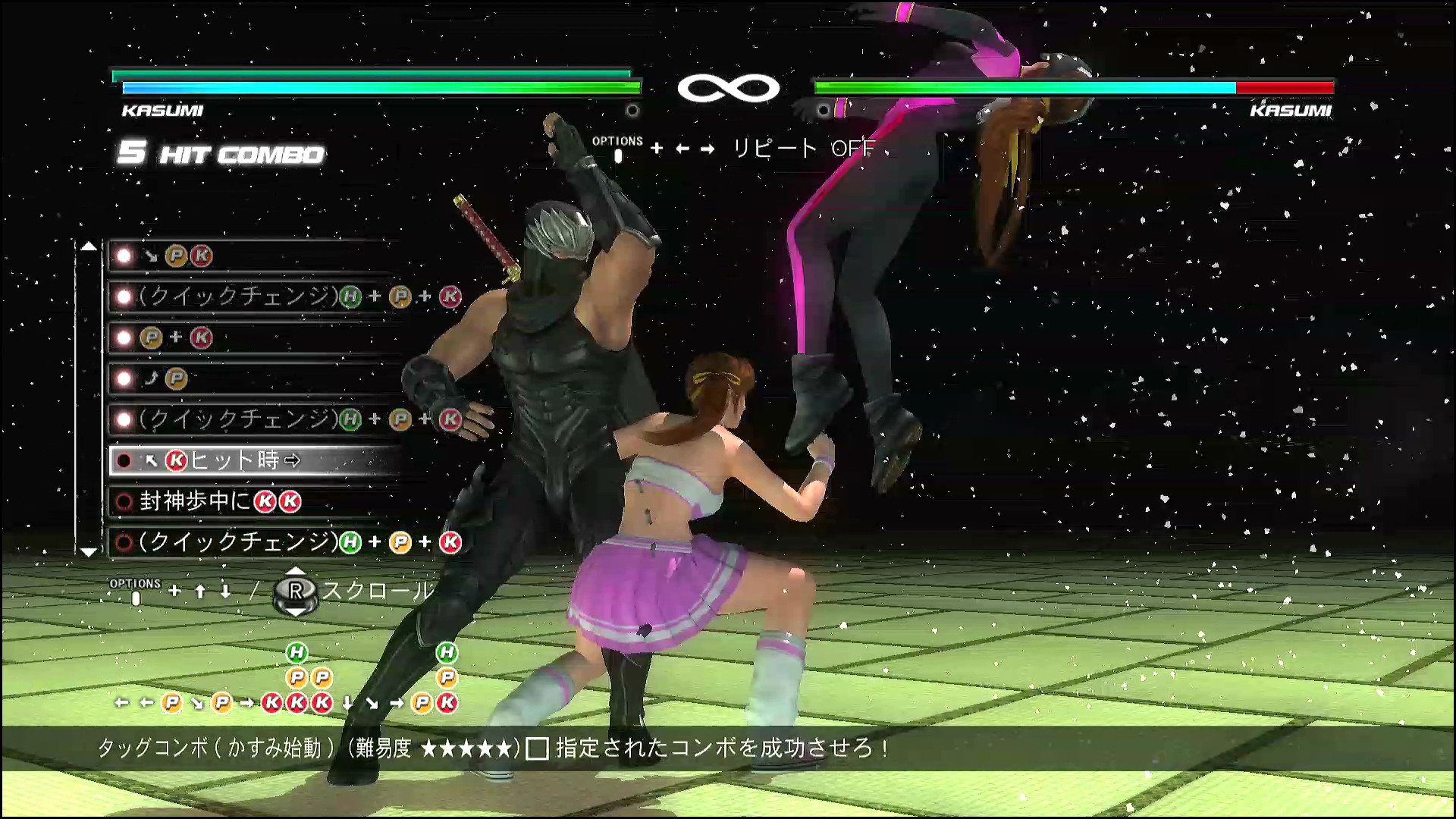 デッドオアアライブ5 Lastround 第2回 かすみのコンボチャレンジに挑戦してみた 追い詰められた実績トロフィー追い人