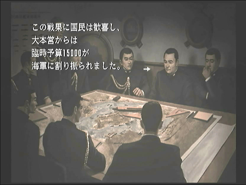 提督の決断4 第3回 ミッドウェーでの惨敗の様子をご覧下さい 追い詰められた実績トロフィー追い人 提督の決断4 第3回 ミッドウェーでの惨敗の様子をご覧下さい 追い詰められた実績トロフィー追い人
