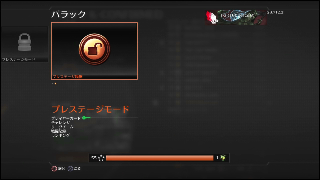Cod ブラックオプス2 らぶりーらいあーの実況動画part4がオンライン 他 追い詰められた実績トロフィー追い人 Cod ブラックオプス2 らぶりーらいあーの実況動画part4がオンライン 他 追い詰められた実績トロフィー追い人