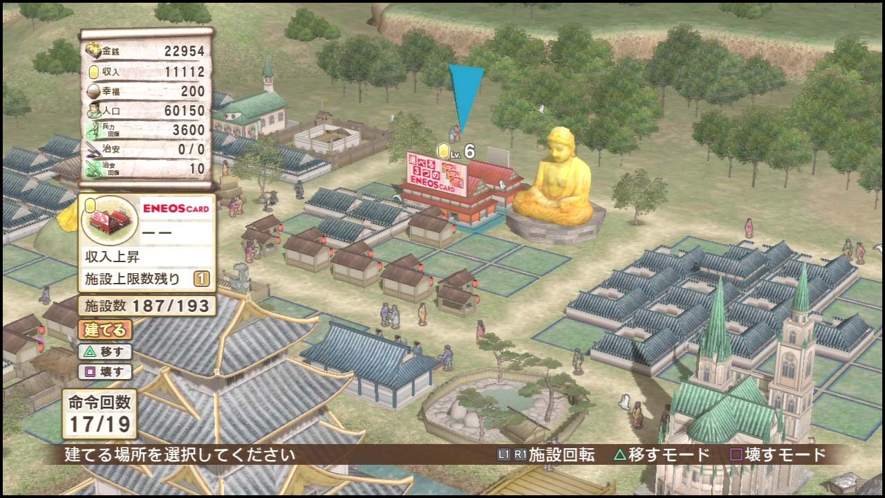 評価 戦国無双3エンパイヤーズ レビュー 追い詰められた実績トロフィー追い人 評価 戦国無双3エンパイヤーズ レビュー 追い詰められた実績トロフィー追い人