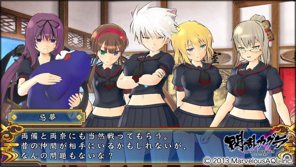 閃乱カグラ 少女達の証明 両備さん 両奈ちゃんの復讐の全貌が明らかに 追い詰められた実績トロフィー追い人 閃乱カグラ 少女達の証明 両備さん 両奈ちゃんの復讐の全貌が明らかに 追い詰められた実績トロフィー追い人