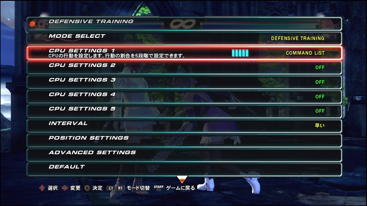 鉄拳タッグトーナメント２ スパムボムの投げ抜けのトロフィーはトレーニングモードで 追い詰められた実績トロフィー追い人