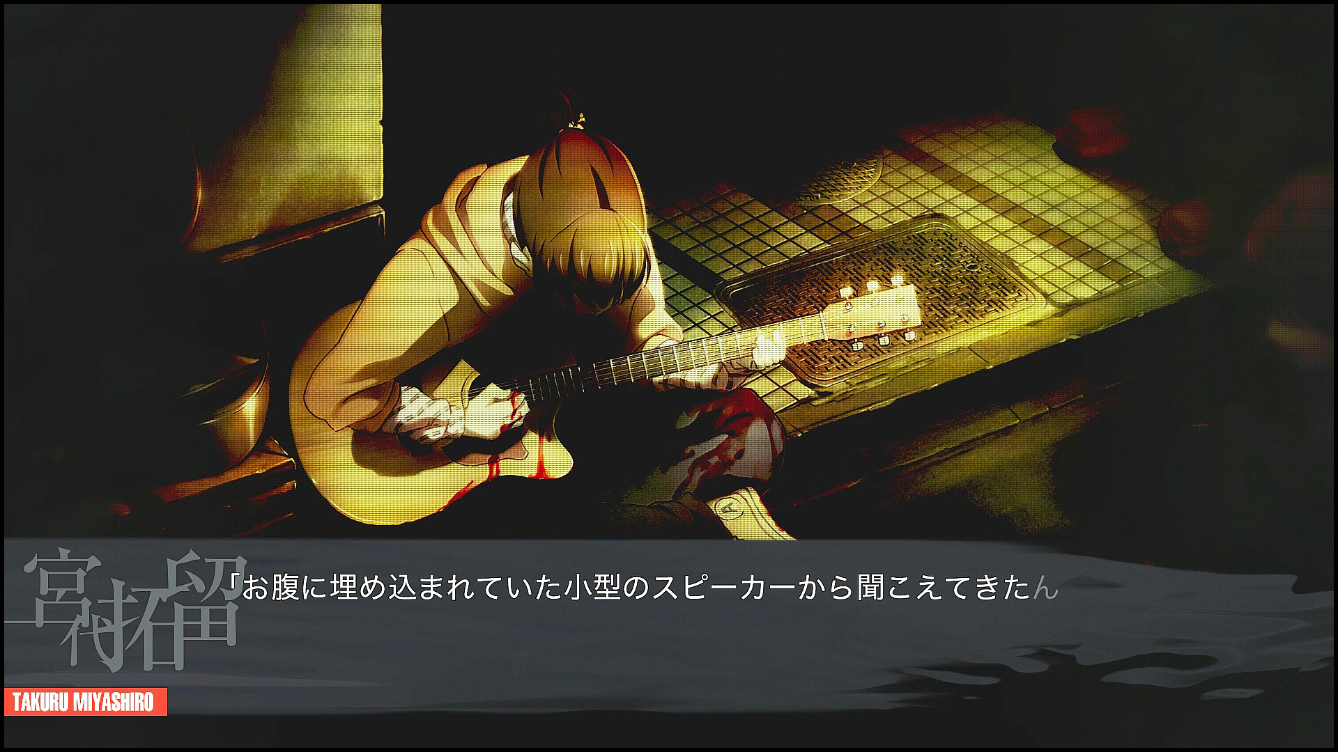 カオスチャイルド 第2回 第1章 序盤 情報強者は事件を追う 追い詰められた実績トロフィー追い人