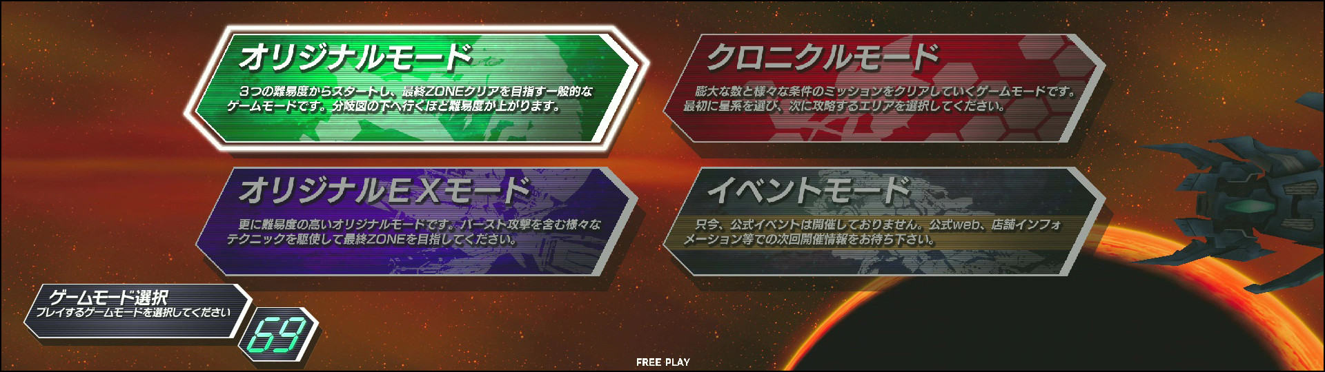 ダライアスバーストcs 第1回 初見プレイ Ps4版 バーストシリーズ未経験 追い詰められた実績トロフィー追い人 ダライアスバーストcs 第1回 初見プレイ Ps4版 バーストシリーズ未経験 追い詰められた実績トロフィー追い人
