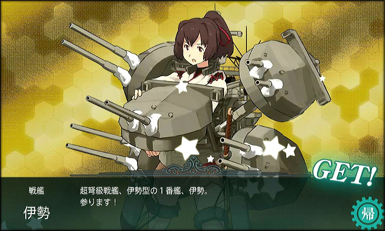 艦これ 第21回 航空戦艦のこととか 5連装魚雷発射管のこととか 追い詰められた実績トロフィー追い人