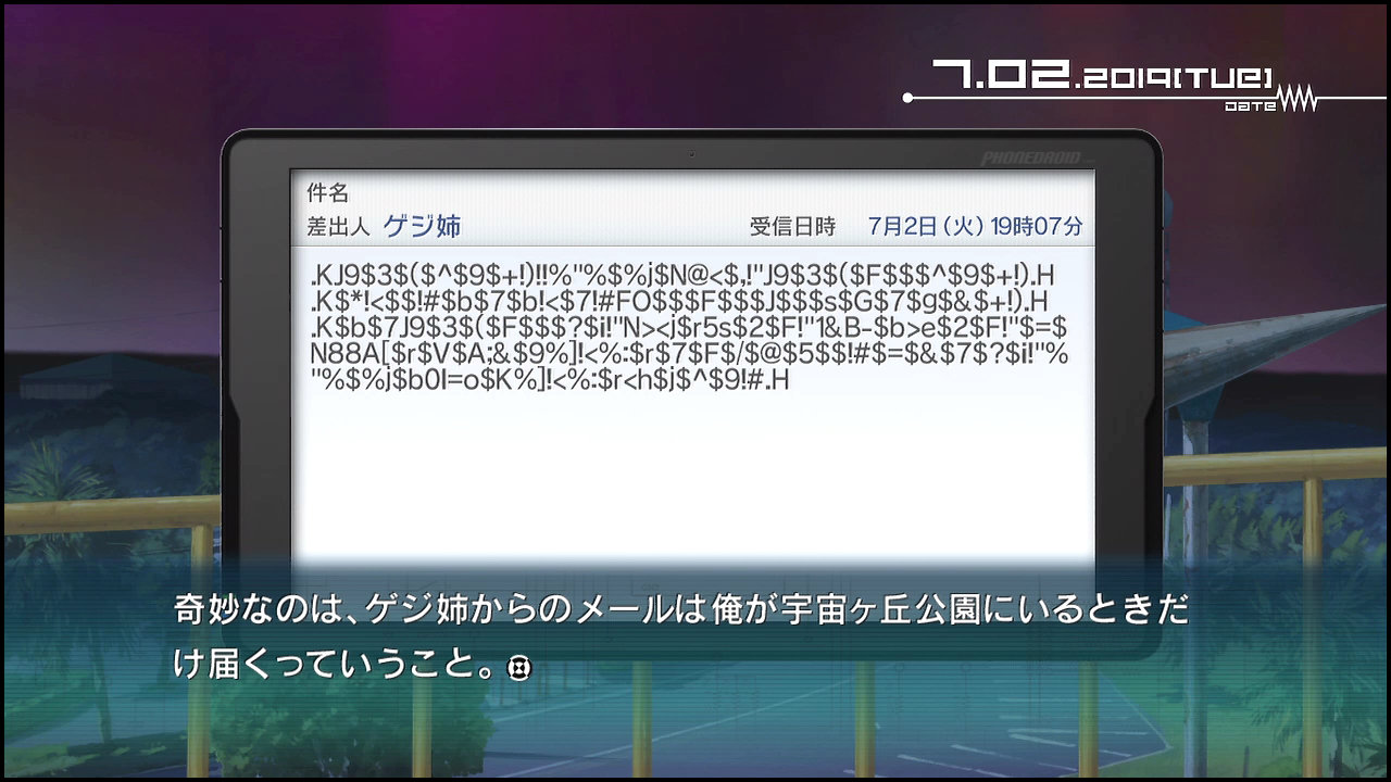 ロボティクスノーツ 第2章 おいおいおい物語が一気にヤバい感じに 追い詰められた実績トロフィー追い人 ロボティクスノーツ 第2章 おいおいおい物語が一気にヤバい感じに 追い詰められた実績トロフィー追い人