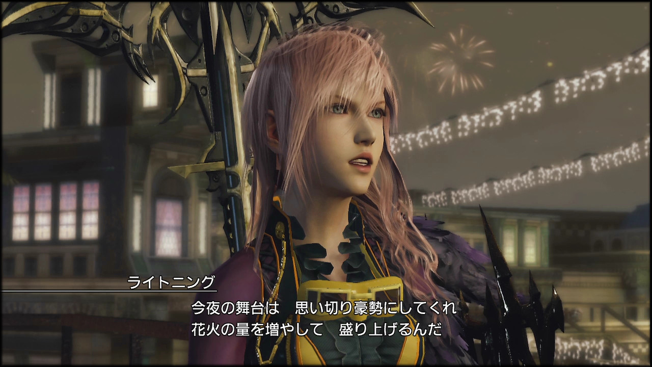 Ff13 ライトニングリターンズ 第8回 ユスナーン 花火を集めて舞台を吹き飛ばそう 追い詰められた実績トロフィー追い人 Ff13 ライトニングリターンズ 第8回 ユスナーン 花火を集めて舞台を吹き飛ばそう 追い詰められた実績トロフィー追い人