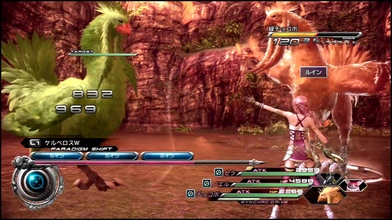 Ff13 2 ラスダンが無理すぎて寄り道を余儀なくされた 追い詰められた実績トロフィー追い人 Ff13 2 ラスダンが無理すぎて寄り道を余儀なくされた 追い詰められた実績トロフィー追い人