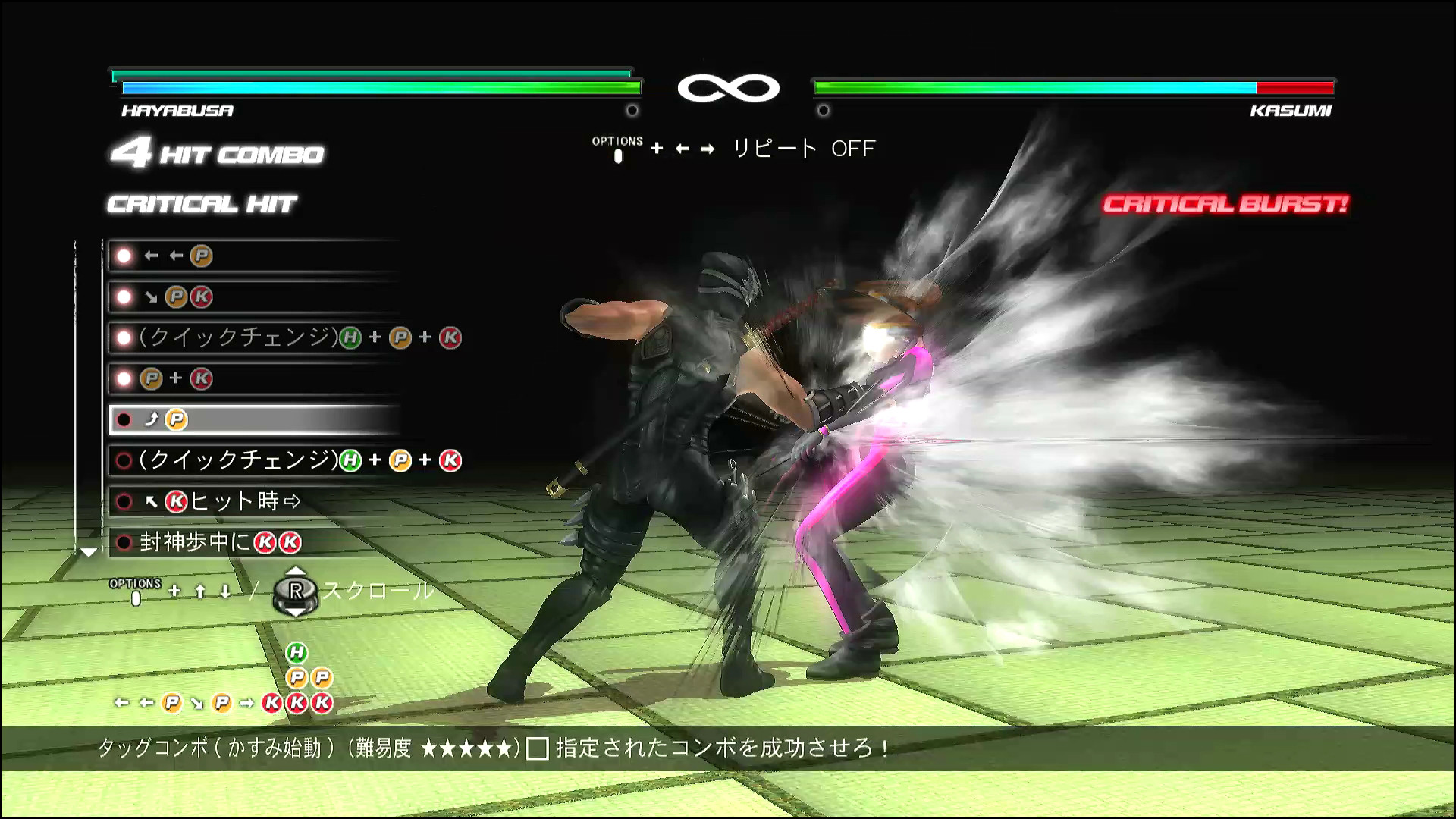 デッドオアアライブ5 Lastround 第2回 かすみのコンボチャレンジに挑戦してみた 追い詰められた実績トロフィー追い人