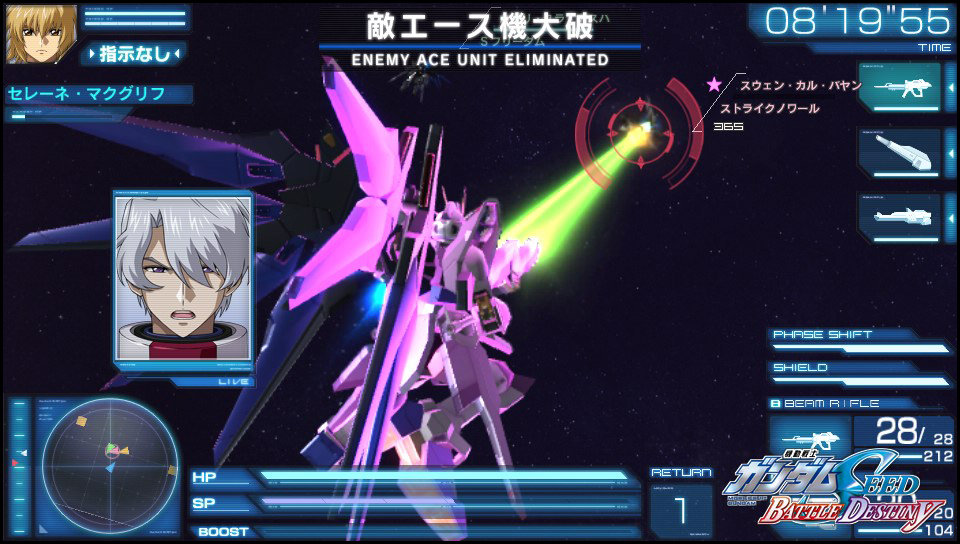 ガンダムseed 俺の中で 困ったらスターゲイザー の風潮がやって来た 追い詰められた実績トロフィー追い人 ガンダムseed 俺の中で 困ったらスターゲイザー の風潮がやって来た 追い詰められた実績トロフィー追い人