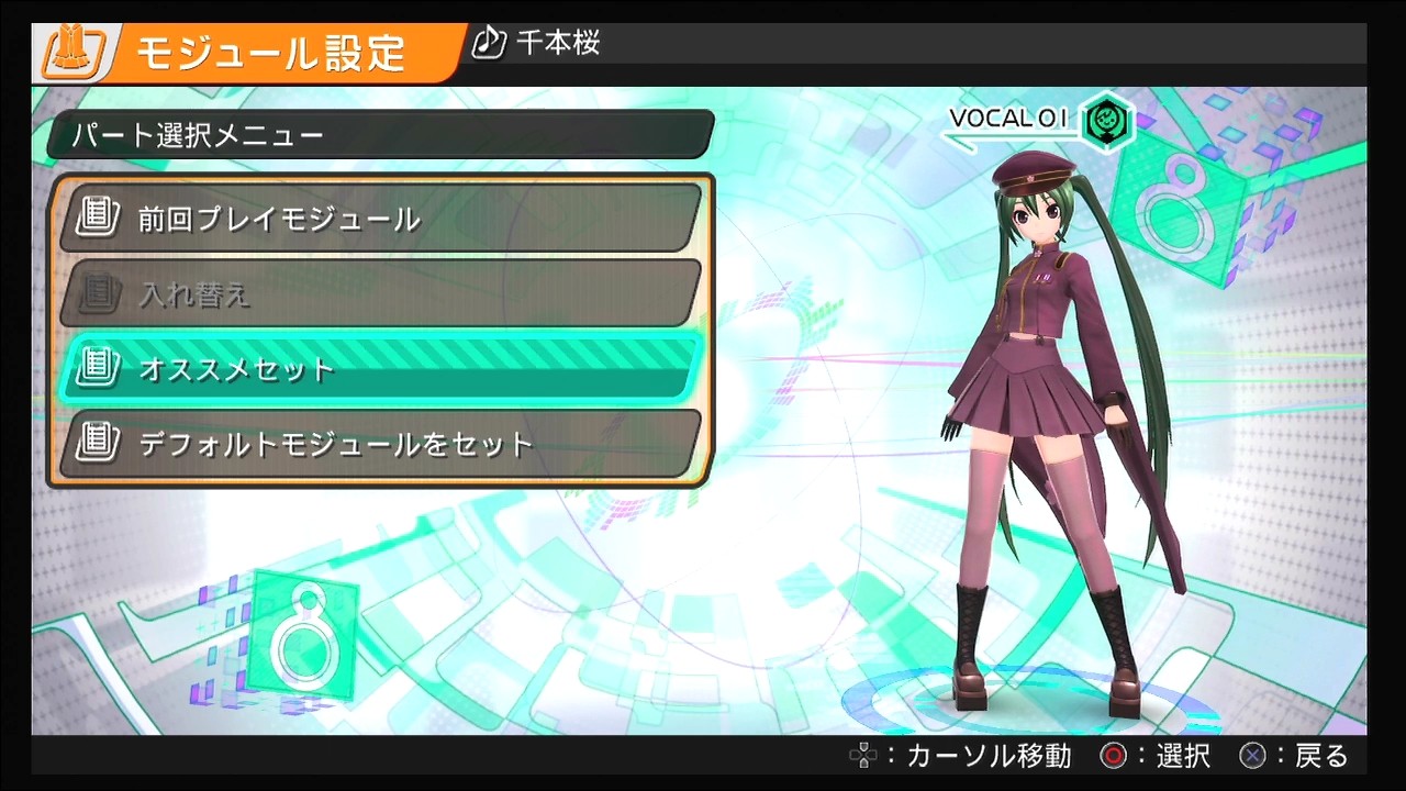 Ps3 初音ミク Projectdiva F Ps3版追加曲 Tell Your World Exパフェきた ッ ﾟ ﾟ 追い詰められた実績トロフィー追い人