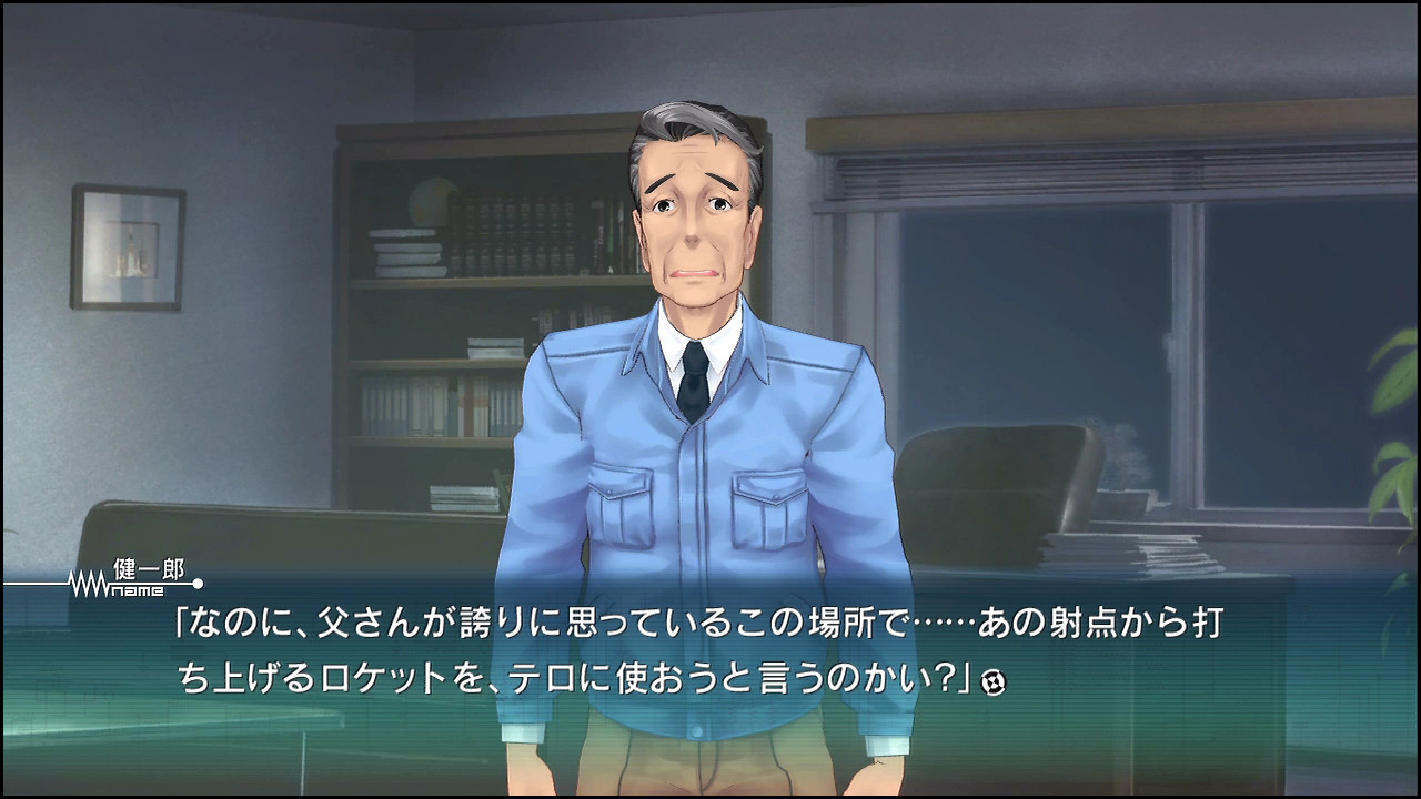 ロボティクスノーツ 第11章 多くの謎が一気に解決 てか ここで解決させすぎだろ 追い詰められた実績トロフィー追い人 ロボティクスノーツ 第11章 多くの謎が一気に解決 てか ここで解決させすぎだろ 追い詰められた実績トロフィー追い人