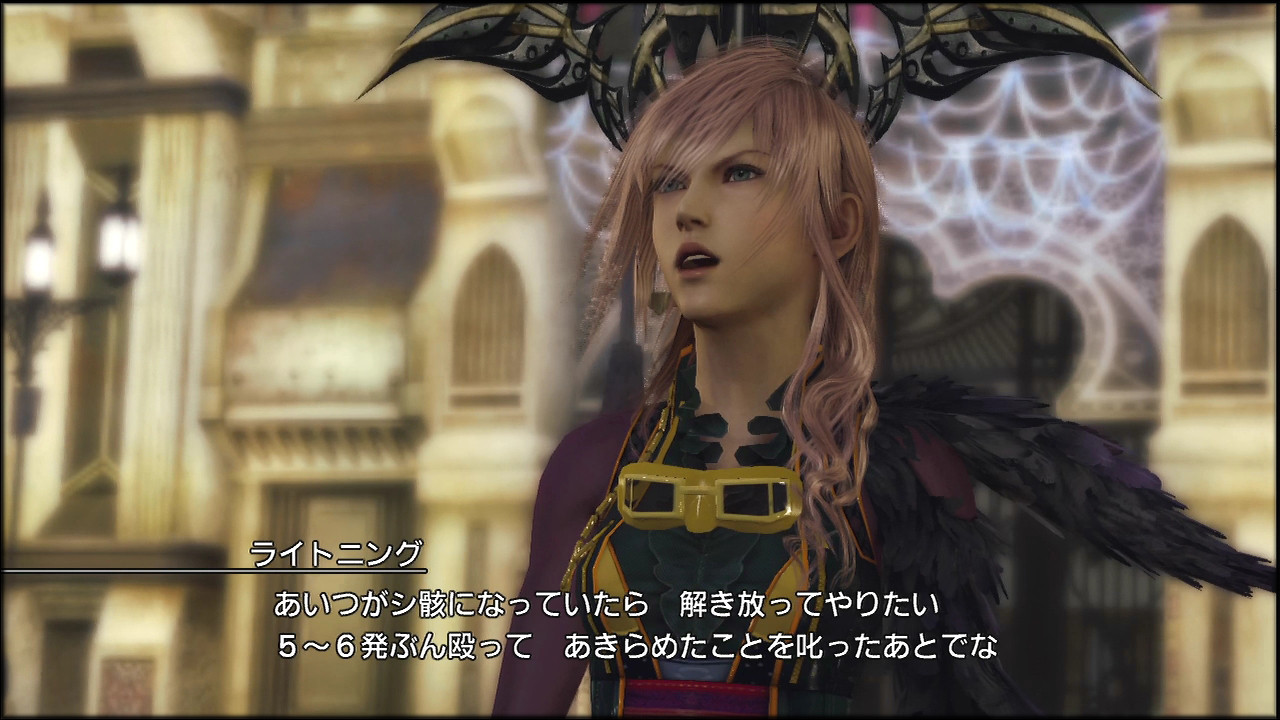 Ff13 ライトニングリターンズ 第8回 ユスナーン 花火を集めて舞台を吹き飛ばそう 追い詰められた実績トロフィー追い人