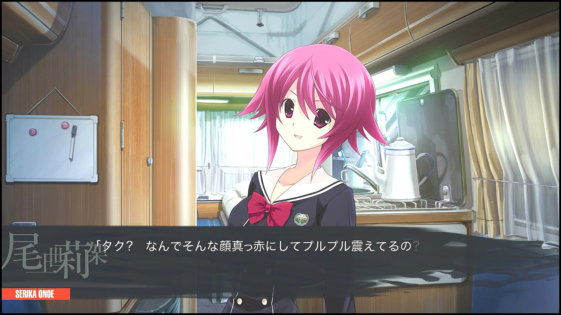 カオスチャイルド 第2回 第1章 序盤 情報強者は事件を追う 追い詰められた実績トロフィー追い人