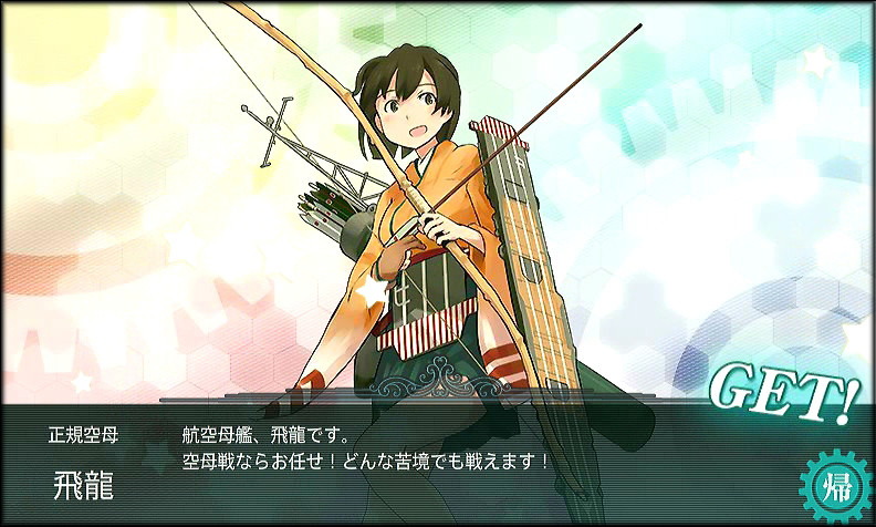 艦これ 第10回 戦艦 扶桑 山城 を引いた ｷﾀ ﾟ ﾟ ｯ 追い詰められた実績トロフィー追い人