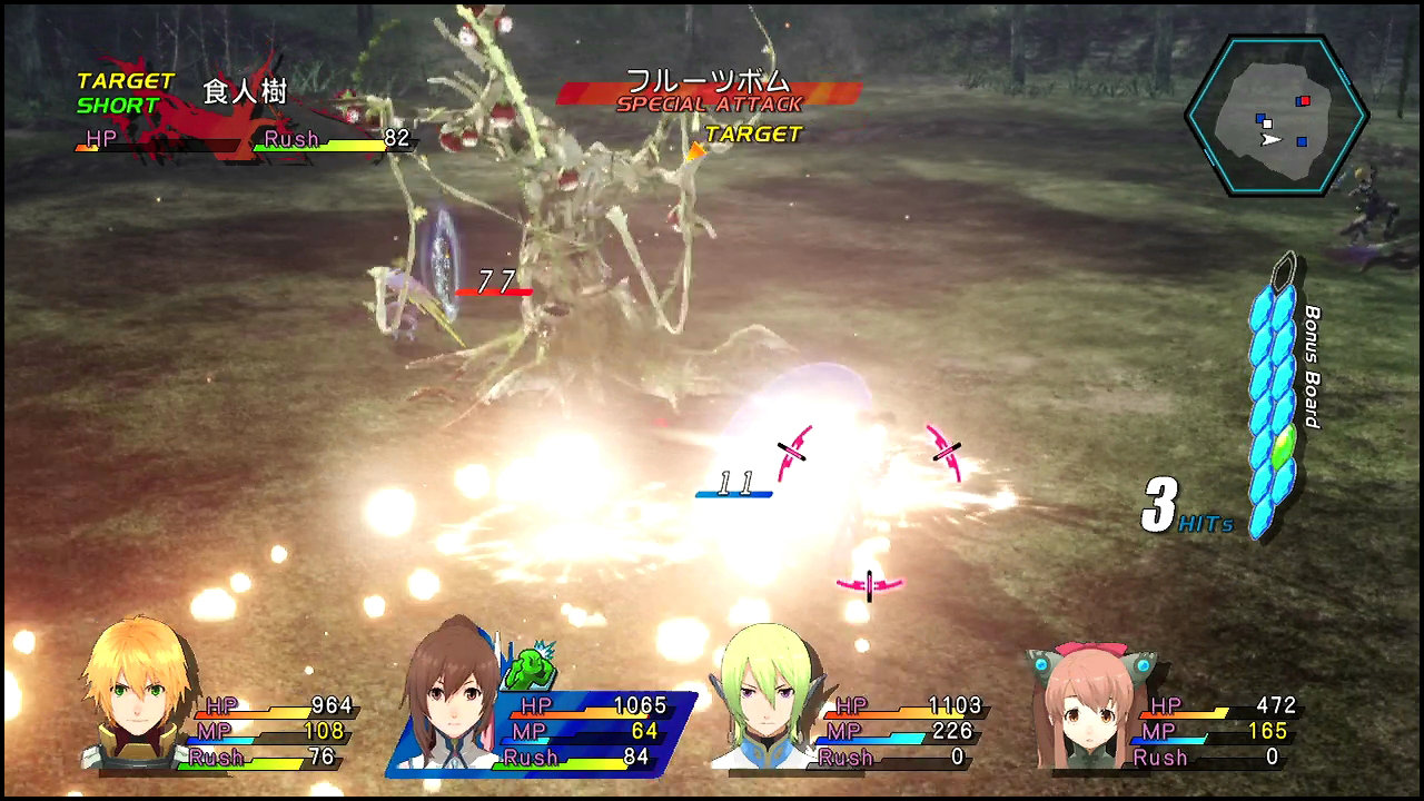 so4 星の船をクリア やり残しのクエスト無いよな 追い詰められた実績トロフィー追い人 so4 星の船をクリア やり残しのクエスト無いよな 追い詰められた実績トロフィー追い人