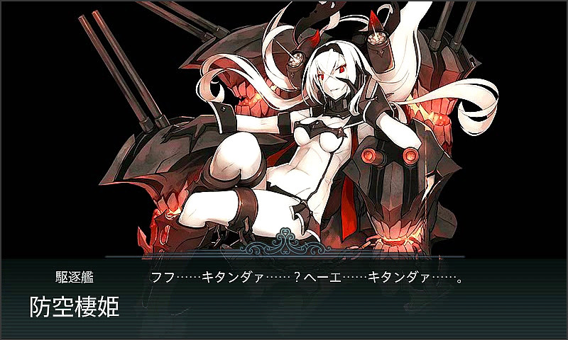 艦これ 第66回 反撃 第二次sn作戦 E 7 艦娘たちよ 俺の戦いは終わったよ 追い詰められた実績トロフィー追い人