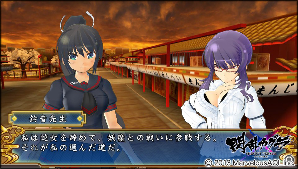 閃乱カグラ 少女達の証明】焔紅蓮隊ストーリークリア！4勢力中で