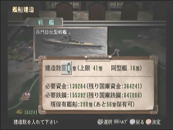 提督の決断4 第8回 暁の水平線に恐怖を刻んでやった 追い詰められた実績トロフィー追い人