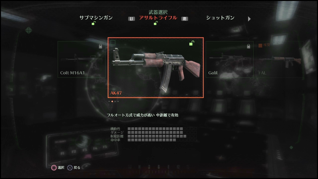 Cod ブラックオプス2 プレイ日記開始 まずはキャンペーンを ベテラン で 追い詰められた実績トロフィー追い人