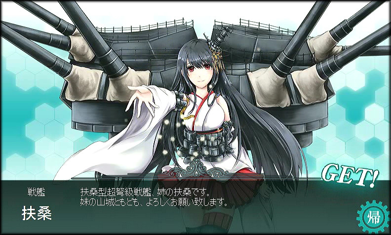 艦これ 第10回 戦艦 扶桑 山城 を引いた ｷﾀ ﾟ ﾟ ｯ 追い詰められた実績トロフィー追い人