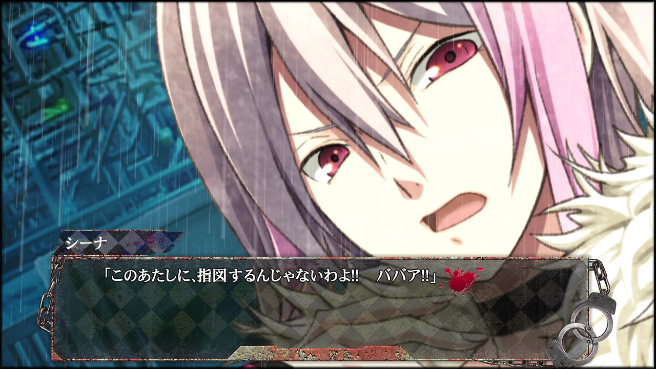 ディスオーダー6 1章 2 3 このあたしに 指図するんじゃないわよ ババア 追い詰められた実績トロフィー追い人