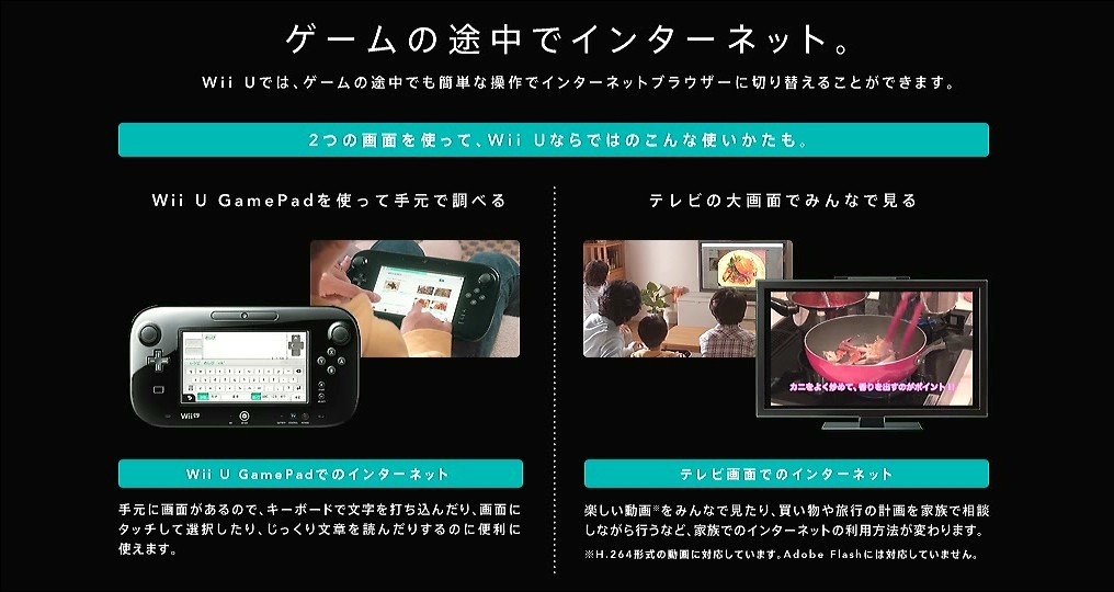 スーパーなwiiu ニンテンドーダイレクトで スーパーな7つの理由が公開 売れるのかな 追い詰められた実績トロフィー追い人 スーパーなwiiu ニンテンドーダイレクトで スーパーな7つの理由が公開 売れるのかな 追い詰められた実績トロフィー追い人