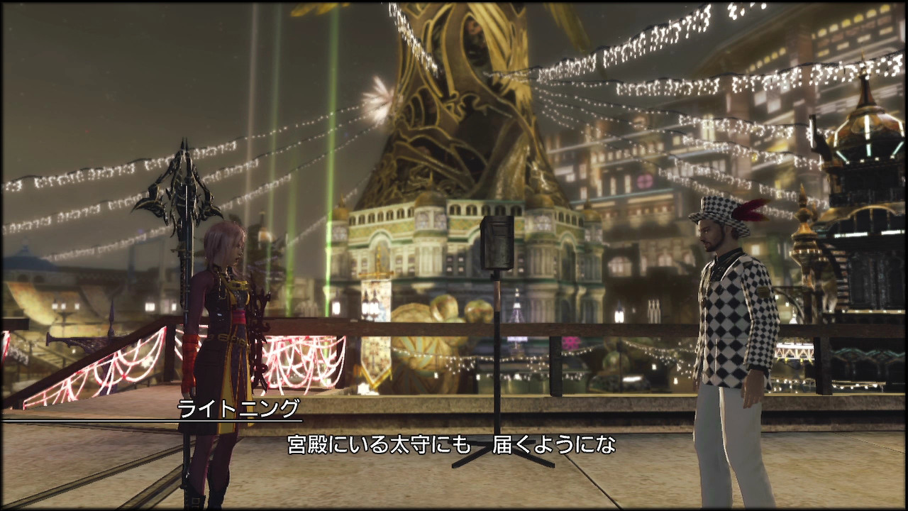 Ff13 ライトニングリターンズ 第8回 ユスナーン 花火を集めて舞台を吹き飛ばそう 追い詰められた実績トロフィー追い人 Ff13 ライトニングリターンズ 第8回 ユスナーン 花火を集めて舞台を吹き飛ばそう 追い詰められた実績トロフィー追い人
