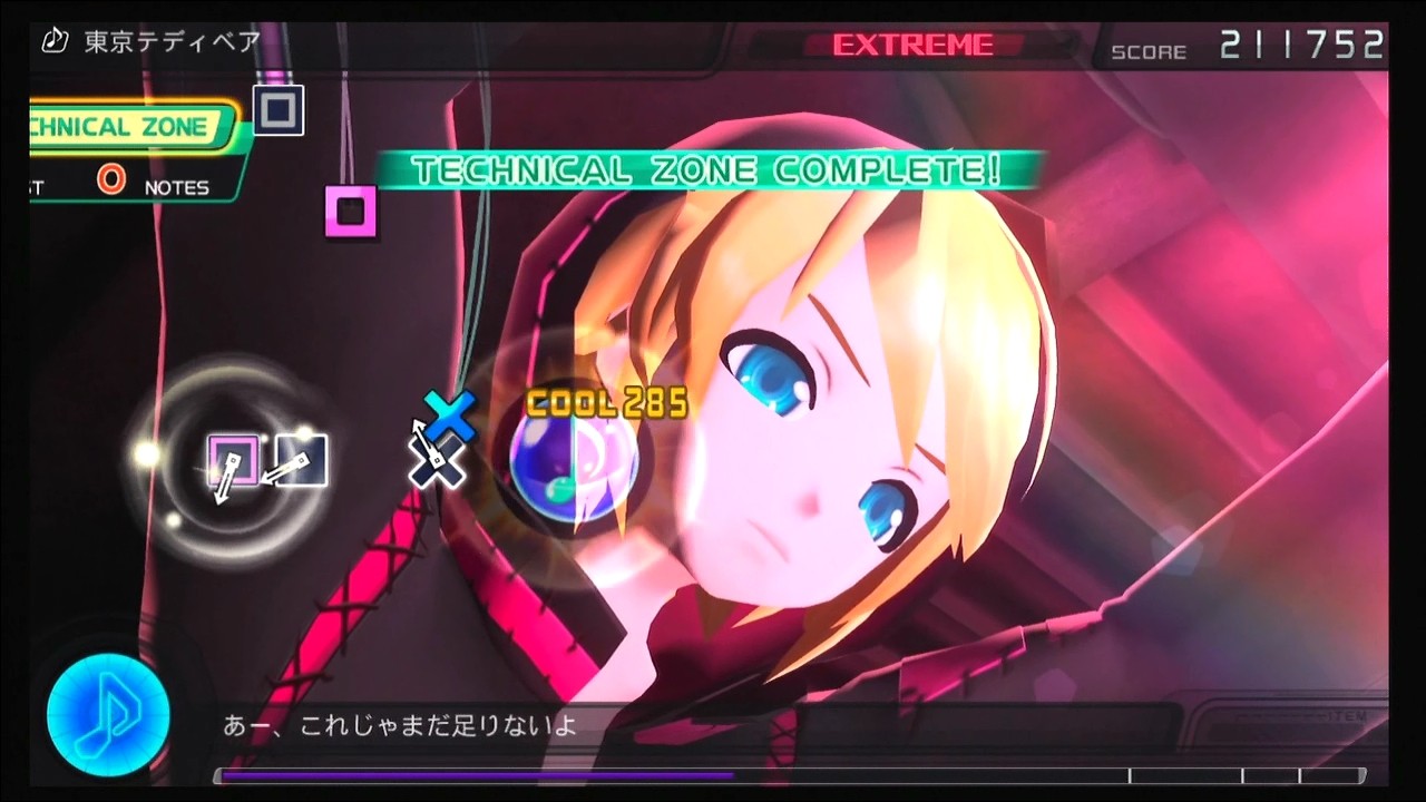 Ps3 初音ミク Projectdiva F 東京テディベアexパフェ 鏡音リン Futurestyleだと 追い詰められた実績トロフィー追い人 Ps3 初音ミク Projectdiva F 東京テディベアexパフェ 鏡音リン Futurestyleだと 追い詰められた実績トロフィー追い人