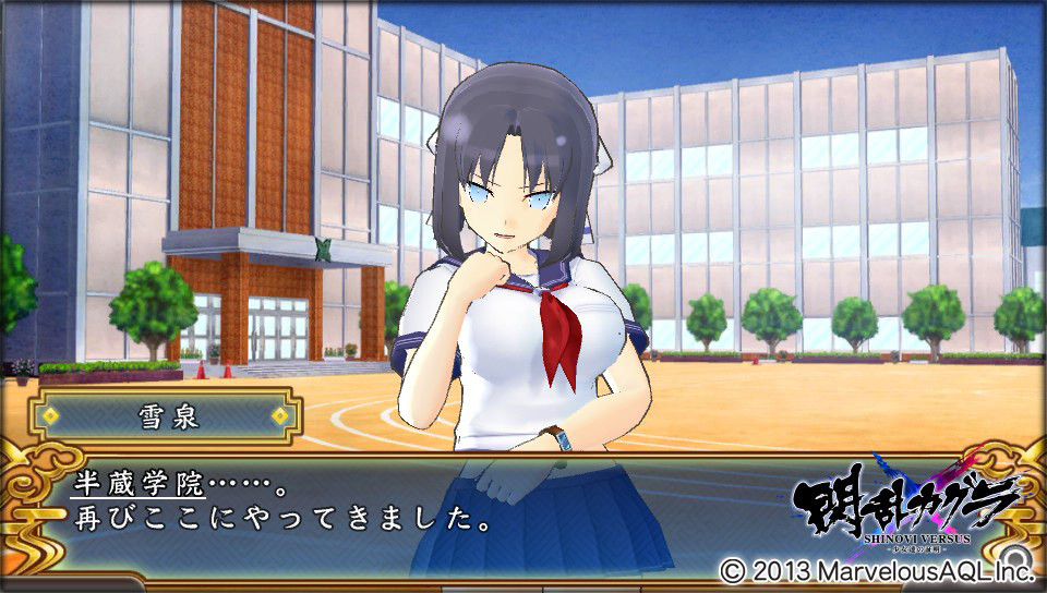 閃乱カグラ 少女達の証明】月閃女学館ストーリーをようやくクリア