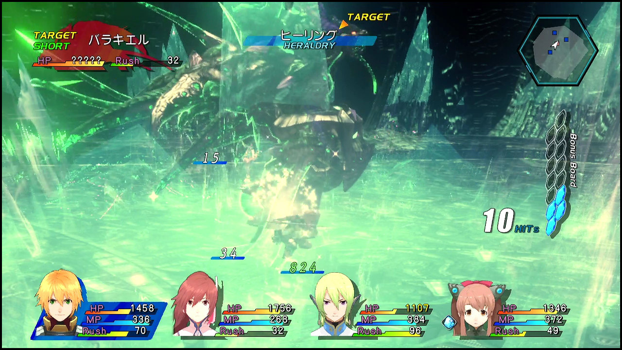 so4 星の船をクリア やり残しのクエスト無いよな 追い詰められた実績トロフィー追い人 so4 星の船をクリア やり残しのクエスト無いよな 追い詰められた実績トロフィー追い人