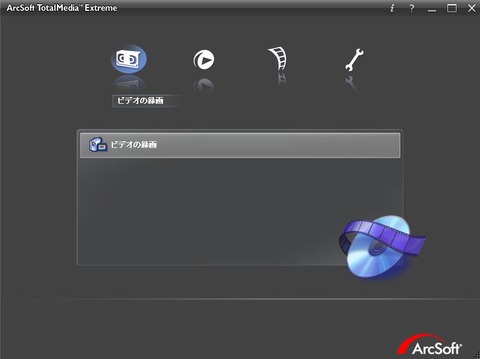 hdpvr-3