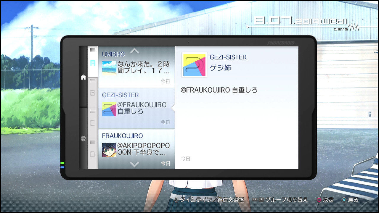 ロボティクスノーツ ６章以降に進むために 追い詰められた実績トロフィー追い人