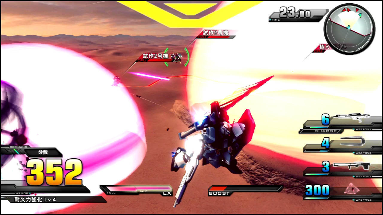 ガンダムexvs ミッションのニュータイプレベルやばい 追い詰められた実績トロフィー追い人 ガンダムexvs ミッションのニュータイプレベルやばい 追い詰められた実績トロフィー追い人