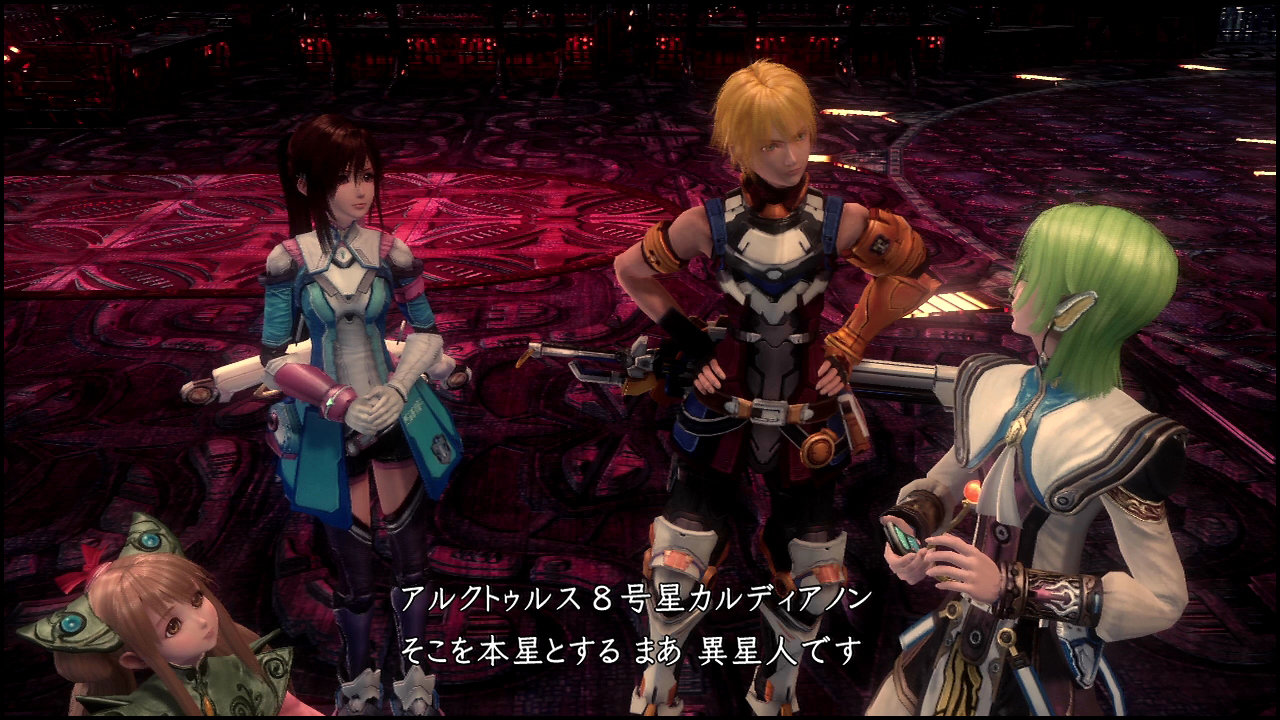 so4 星の船をクリア やり残しのクエスト無いよな 追い詰められた実績トロフィー追い人 so4 星の船をクリア やり残しのクエスト無いよな 追い詰められた実績トロフィー追い人