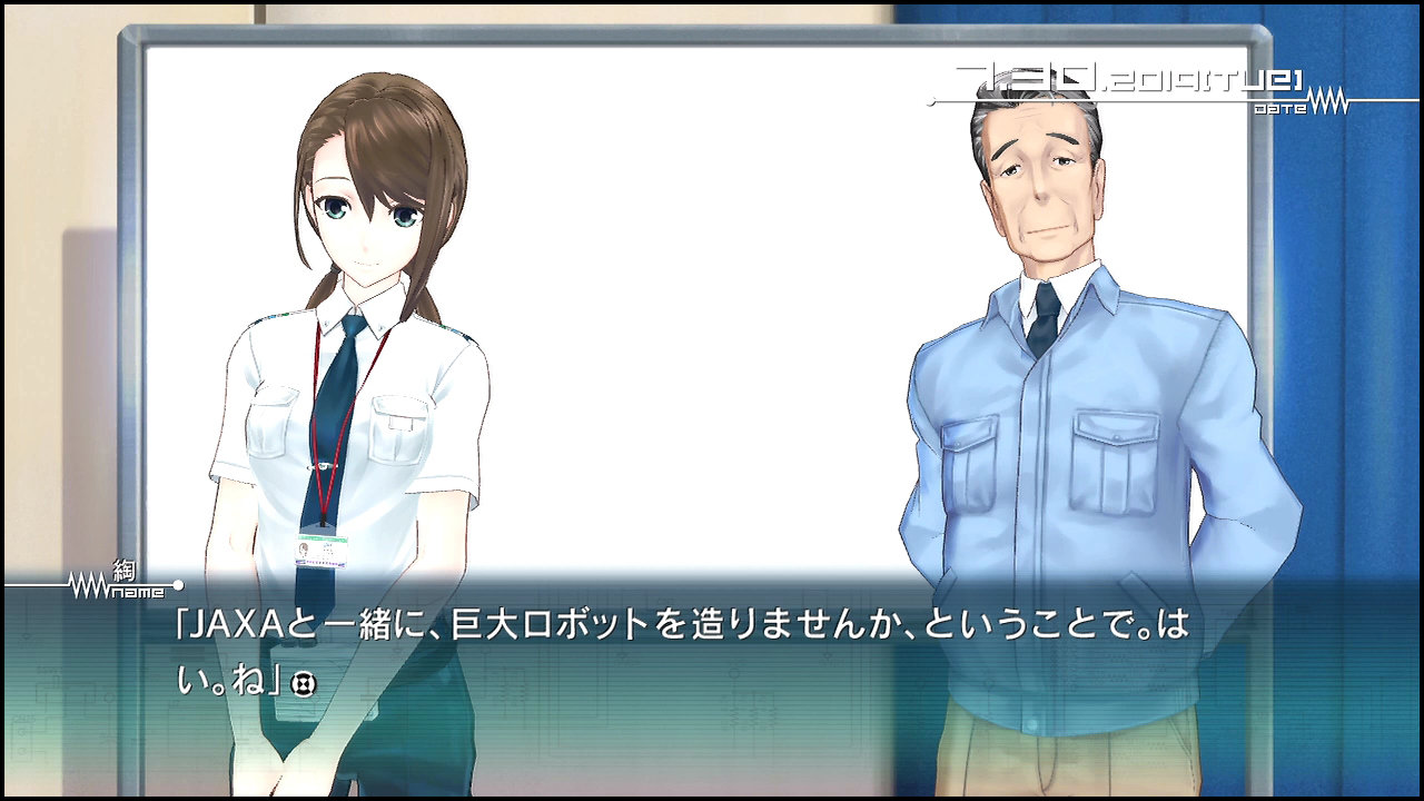ロボティクスノーツ 第4章 あき穂の葛藤のシーンに読みごたえを感じる 追い詰められた実績トロフィー追い人 ロボティクスノーツ 第4章 あき穂の葛藤のシーンに読みごたえを感じる 追い詰められた実績トロフィー追い人